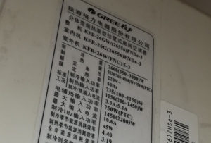 头屯河格力空调维修电话是多少