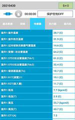 头屯河中央空调维修电话是多少