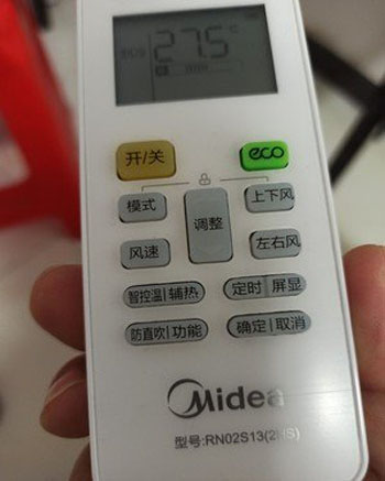 头屯河空调遥控器打不开